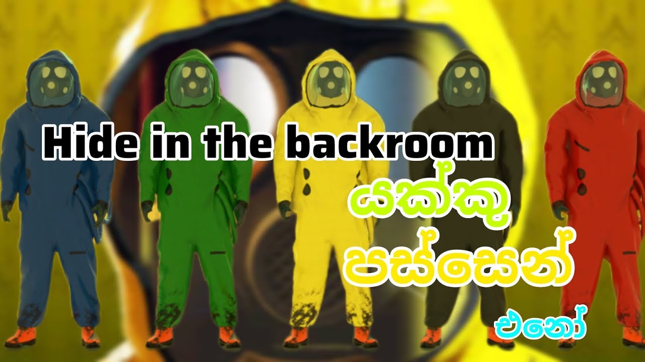Hide in the backroom GAME / යක්කු එක්ක අහමු ආතල් එකේ😎😎🙃🙃🙃🙃😃😃