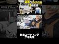 RAV4にGYEON Q2 Moth EVO施工してみた #cardetailing #GYEON