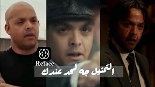 ازاي تمثل مشهد في اي فيلم تختاره | Reface by محمد اشرف - Mohamed Ashraf 434 views 3 years ago 4 minutes, 11 seconds