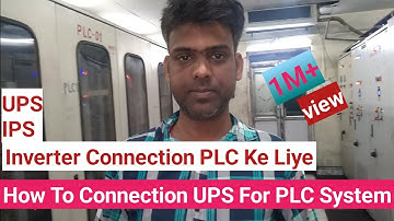 UPS Connection For PLC System| How To Connection Inverter For PLC | #inverter #ips @Electricalgyan-p1z