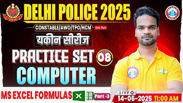 Delhi Police Computer Class 2025 | Delhi Police Computer Practice Set #8 | DP Constable Computer MCQ