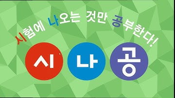 [시나공 정보처리기사] 400333 Java에서의 표준 출력
