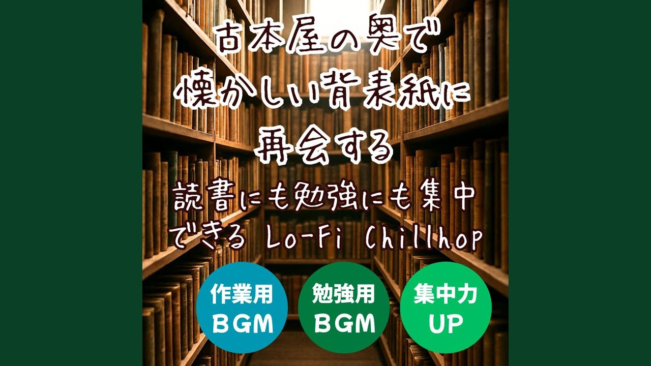 星を読むひと – Star Reader │...