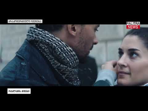 რეკლამის ჰიტები - ყველაზე ემოციური საახალწლო რეკლამები