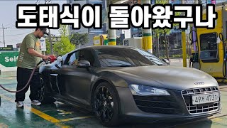 3700만원짜리 R8 V10 구입..모 아님 도 ep.1
