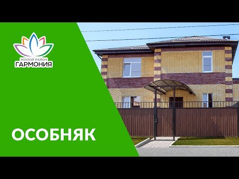 Дом в Михайловске