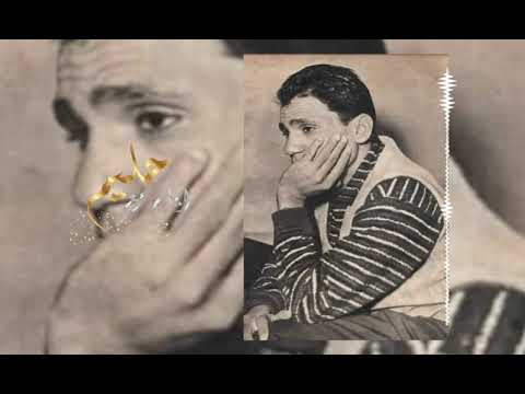        نفضت عينى المنام عبد الحليم حافظ