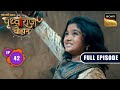 Prithvi Ka Sankalp | Chakravarti Samrat Prithviraj Chauhan | Full Episode 42 | 31 July 2025