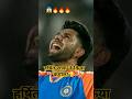 Harshit Rana controversy!😱#shorts #cricket #shortvideo #sports #shortsfeed