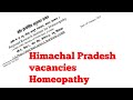 Shimla, Himachal Pradesh vacancies Homeopathy