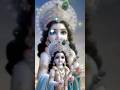 Radha Krishna Whatsapp Status | Radhe Krishna Lovely 🌹 WHATSAPP STATUS #radhakrishna #shortsvideo