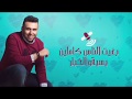Zakaria Ghafouli EXCLUSIVE Music Video زكريا الغافولي فيديو كليب حصري الحب زوين 