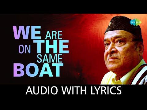 We Are On The Same Boat with lyrics | Bhupen Hazarika
