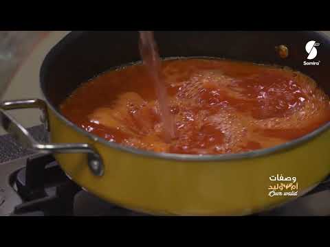 Chicken Patties with Peppers | Oum Walid