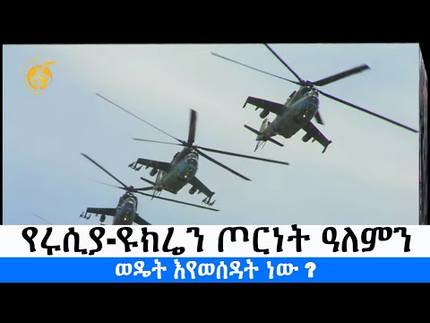 ቪዲዮ: ለምን ስታሊን ታታሮችን ከክራይሚያ አባረራቸው