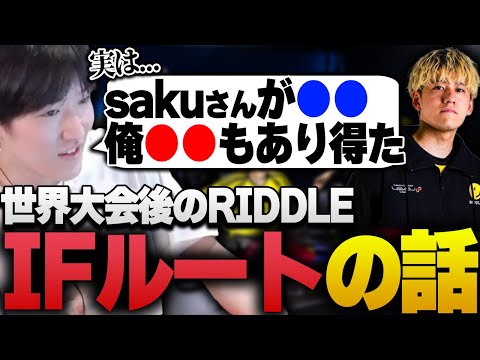 うみちゃんと組まなかった世界線？ゆきおとsakuのIFルートのお話