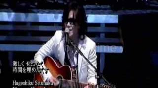 forever love x japan with use english version chords