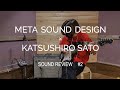 META SOUND DESIGN / WIRED × サトウカツシロ(BREIMEN) ー SOUND REVIEW #2 ー