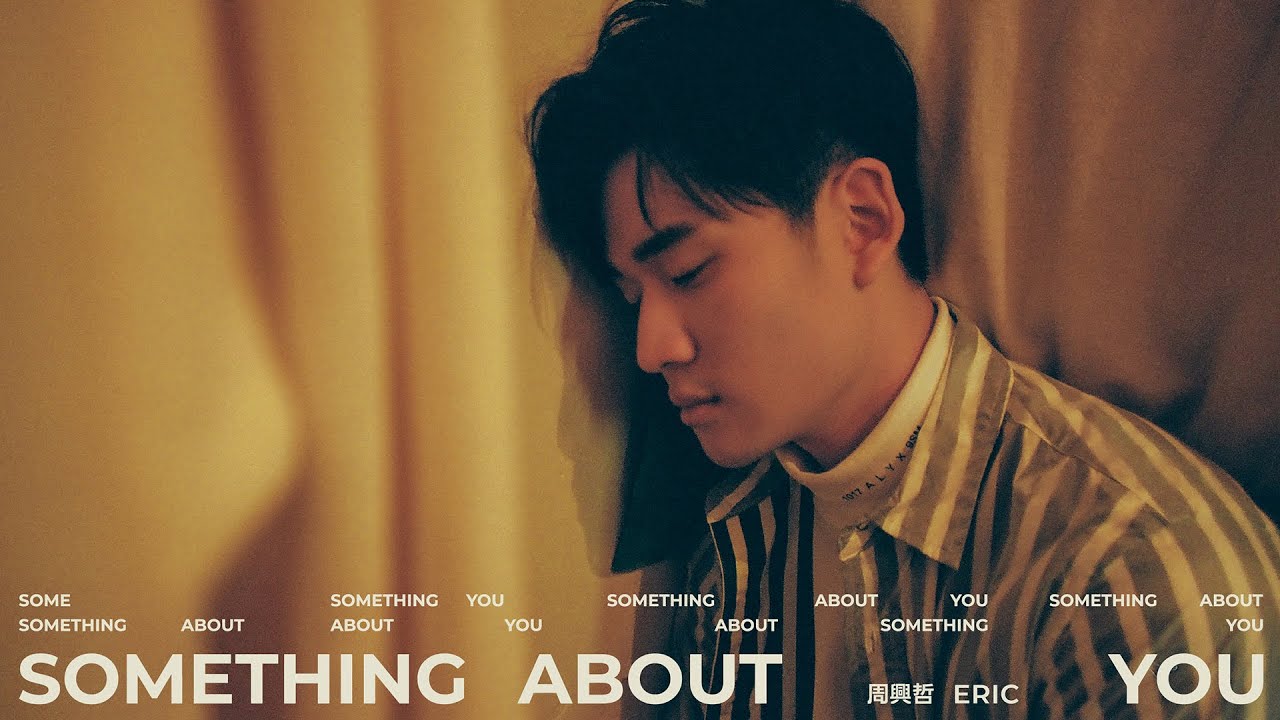 Watch Eric周興哲《Something About You》Official Music Video on YouTube Watch Eric周興哲《Something About You》Official Music Video on YouTube