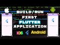 Build first application in FLUTTER on MacOS!!! | Flutter Folder Structure | iOS | Android