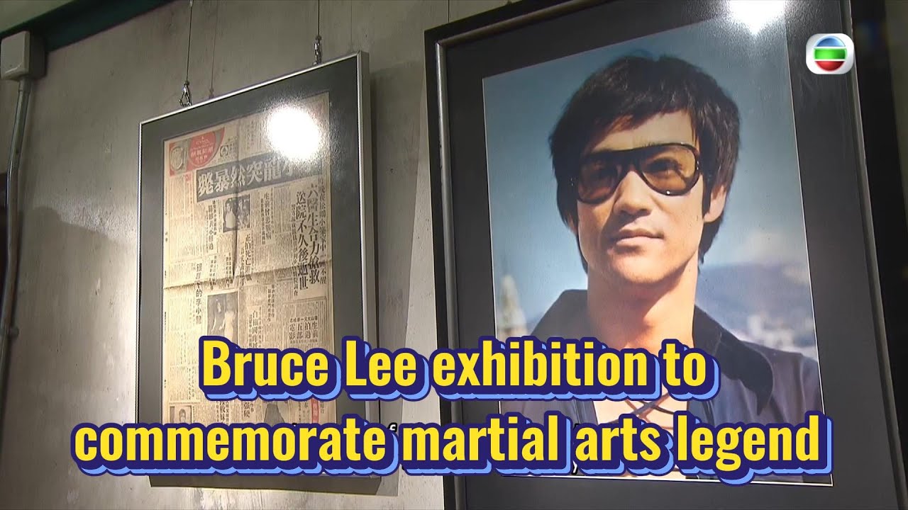 TVB News | 19 Jul 2025 | Bruce Lee exhibition to commemorate martial arts legend