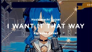 Miniatura de vídeo de "Hoshimachi Suisei - I Want It That Way (Audio)"