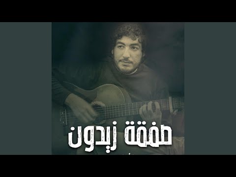 Piano And Cello Khamary