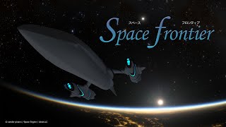 スペマン　プラネタリウム 世界限定3本の別注モデル〈クドケ〉プラネタリウム 入荷の
