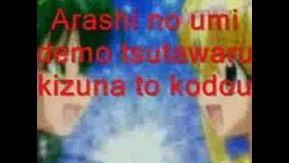 Mermaid Melody - Nanatsu no Umi no Monogatari ~Pearls of Mermaid~ Lyrics