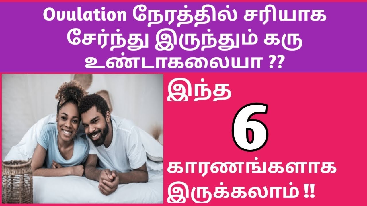 View of Getting Pregnant - BabyCenter