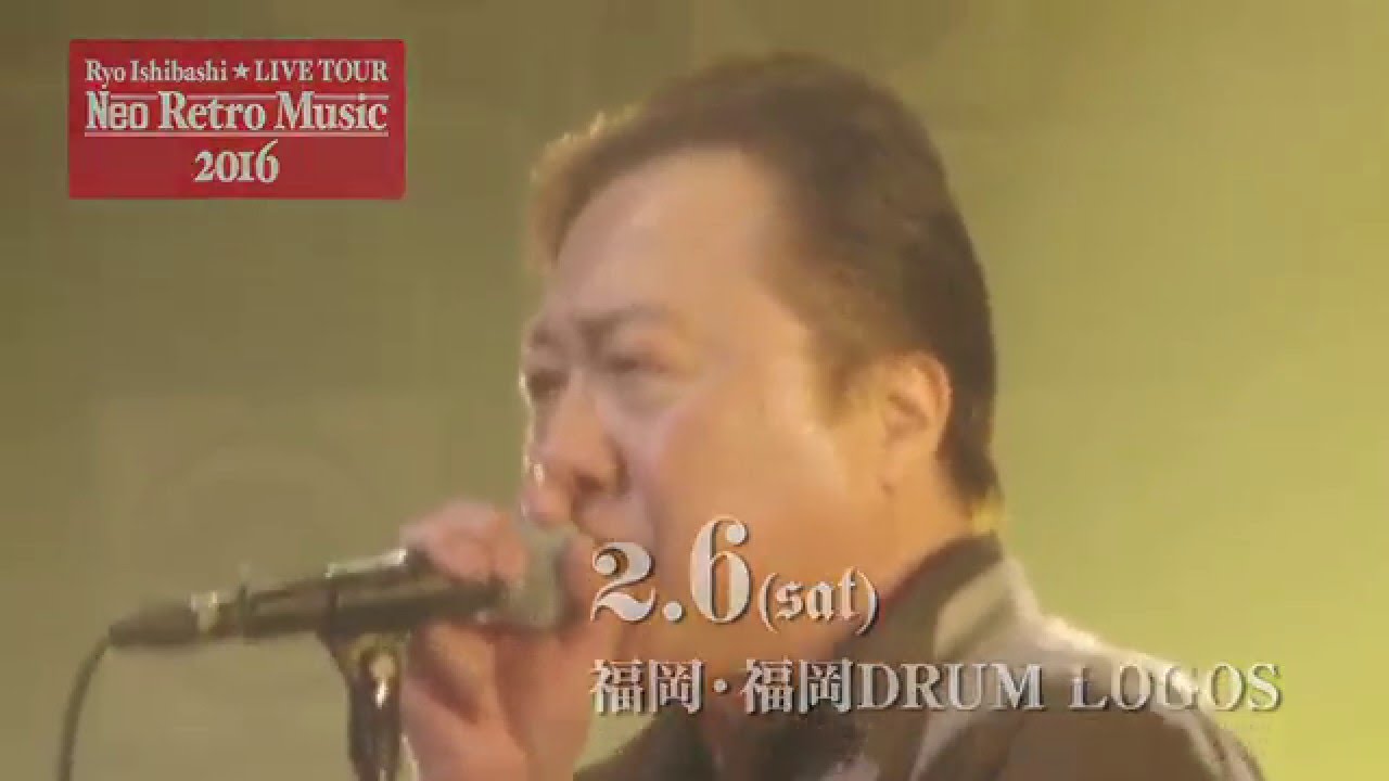 期間限定公開：Talks to Soulmate】NeoRetroMusic2016福岡公演ハイ