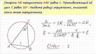 Задача 6 №27918 ЕГЭ по математике. Урок 135 Задача 6 №27918 ЕГЭ по математике. Урок 135