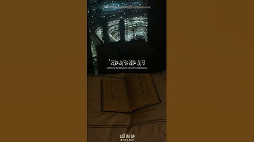 ﴿إِنَّ الْمُنَافِقِينَ يُخَادِعُونَ اللَّهَ وَهُوَ خَادِعُهُمْ﴾ | فارس عباد | سورة النساء