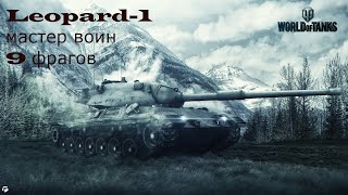 : World of Tanks 1   