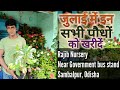 Monsoon ⛈️ बारिश में लगाए यह 20 बेहतरीन फूलों वाले पौधे Nursery Visit in July, Permanent Plants