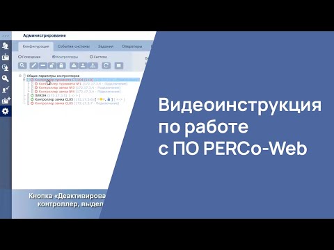 Видео: Дефрагментатор диска не будет запускаться, открываться или запускаться в Windows 10/8/7