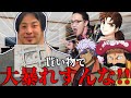 【クトゥルフ神話TRPG】シェスカントさんからもらったシナリオで大暴れする奴らがいるってマジ！？『真夏の夜のCoc』#1【ゆっくりTRPG】