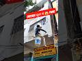 Exterior walls paint applying #wallpainting #trending #ytviralshorts #painter