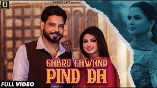 Latest Punjabi Song - (GABRU GAWAND PIND DA) HARDEEP VIRK | GARARI | New Punjabi Song @expertjattproduction