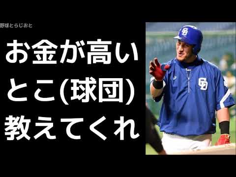 川上憲伸「ゲレーロは巨人、ひょっとしたらロッテもあるかも」 中日ドラゴンズ 2017年10月6日