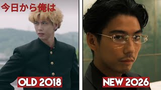 Kyou Kara Ore Wa!! Cast Then and Now 2018 and 2026