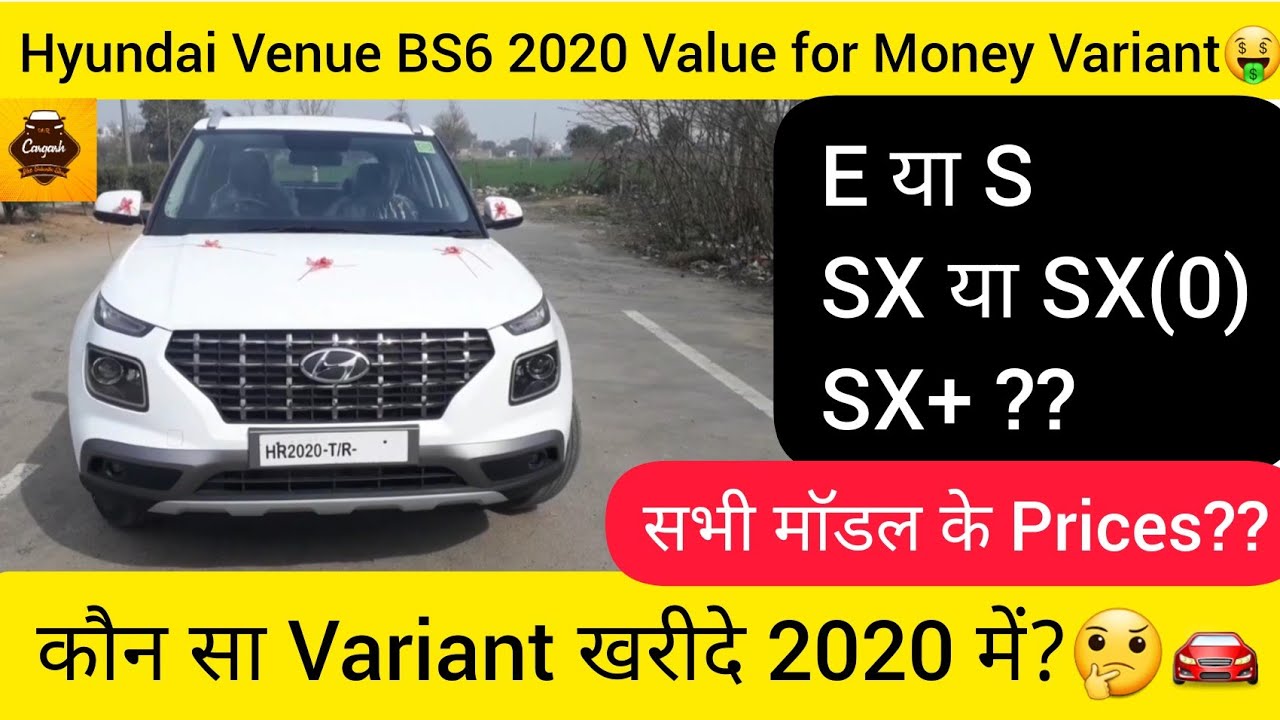 Hyundai Venue BS6 2020 Most Value For Money Variant Venue Variants 