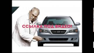 Диагностика двигателя автомобиля цена москва Диагностика двигателя автомобиля цена москва