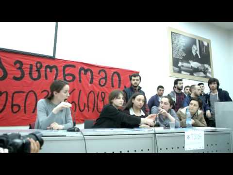 სტუდენტების შეხვედრა თამარ სანიკიძესთან