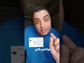 ضرب المدير