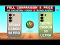 Tecno Camon 50 Pro Vs Tecno Camon 50 Ultra Full Comparison &amp; Price in Pakistan India &amp; Bangladesh