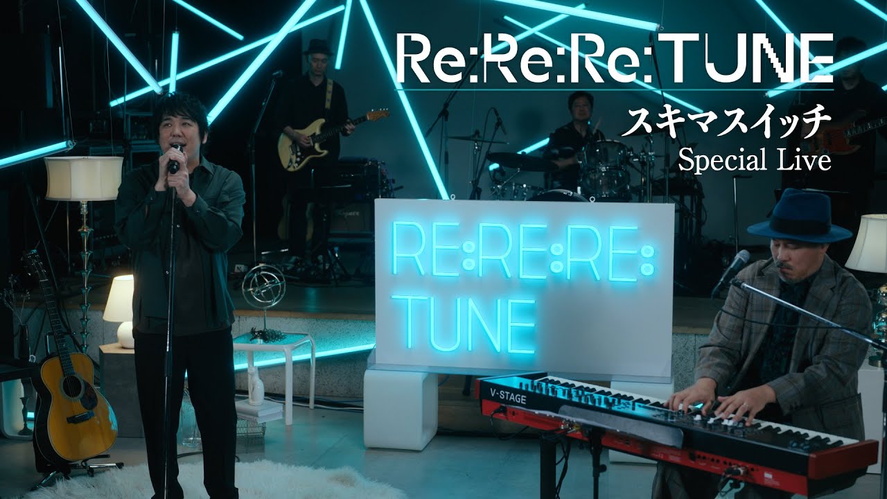 スキマスイッチ | Re:Re:Re:TUNE Special Live