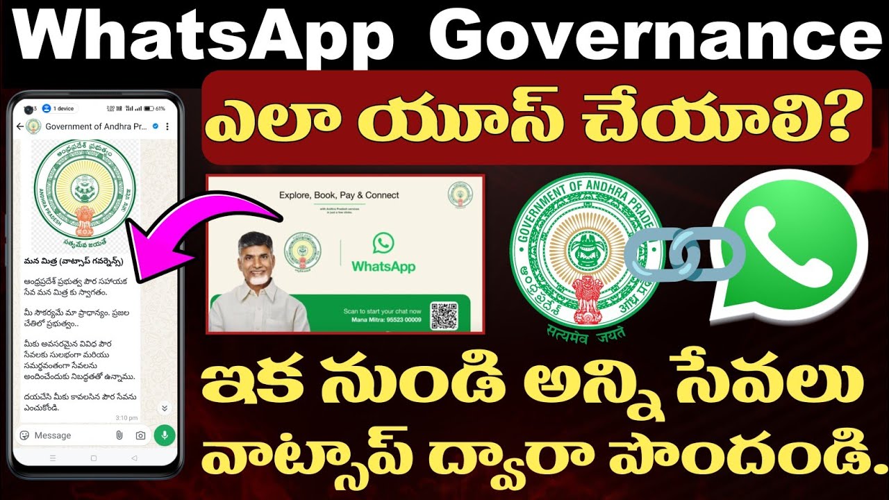 What If You Could Access ALL AP Government Services On WhatsApp?
