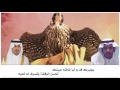 قصيدة الشاعر رايد المهلكي في الامير منصور بن سعد السديري
