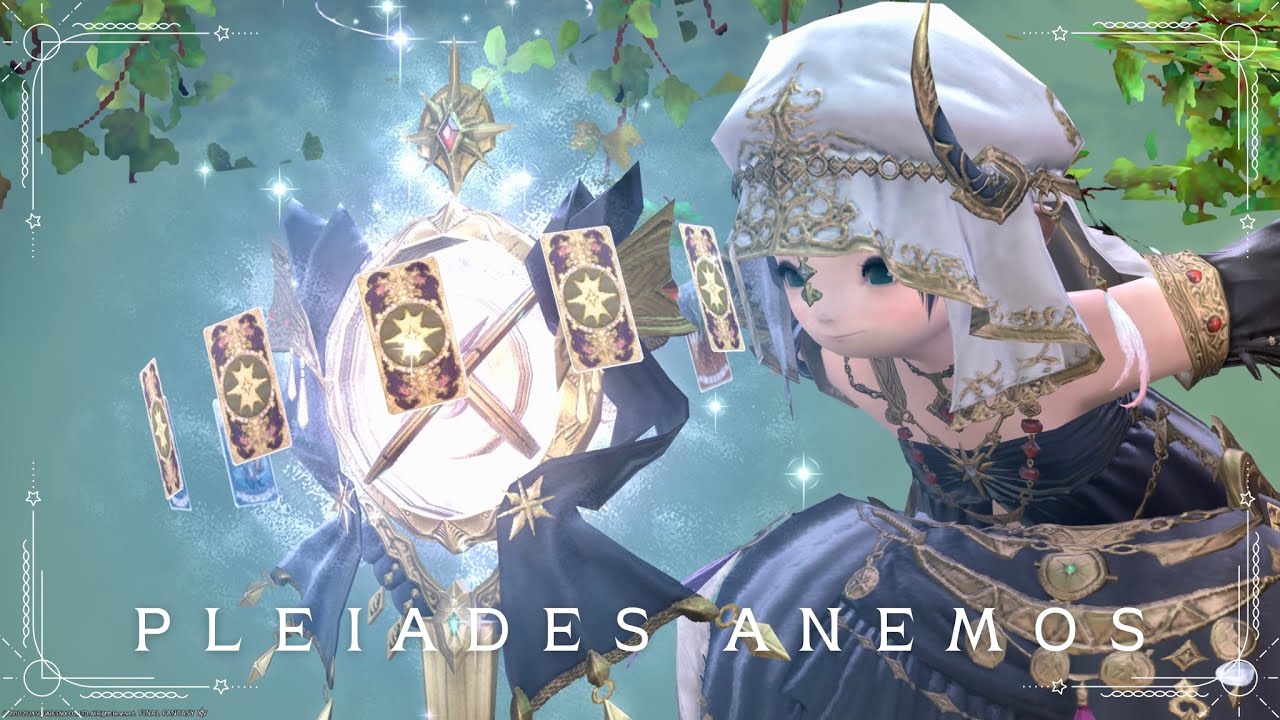 占星術師のEW第2形態・光るリボンの可愛い天球儀『プレアデス